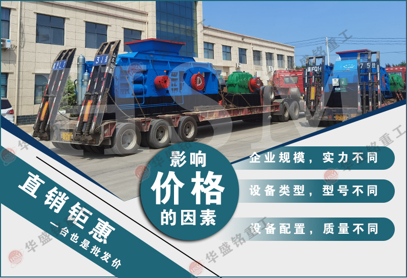 時(shí)產(chǎn)100噸制砂機(jī)